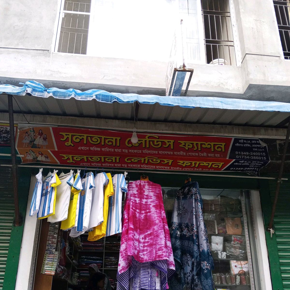 Sultana Ladies Fashion