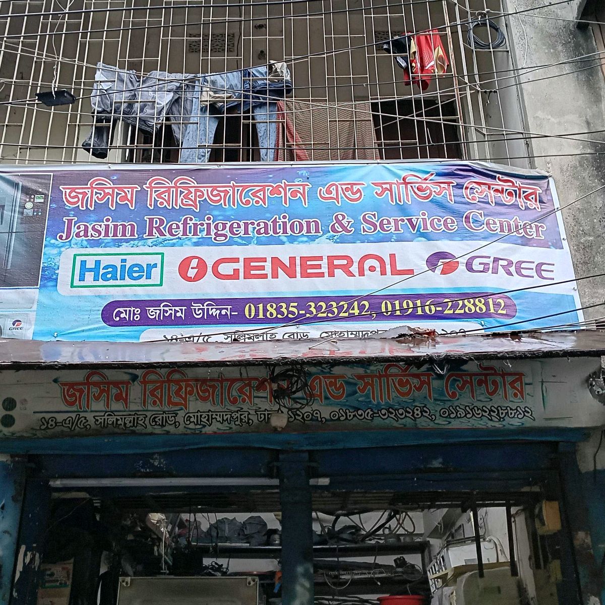 Jasim Refrigerations & Service Center