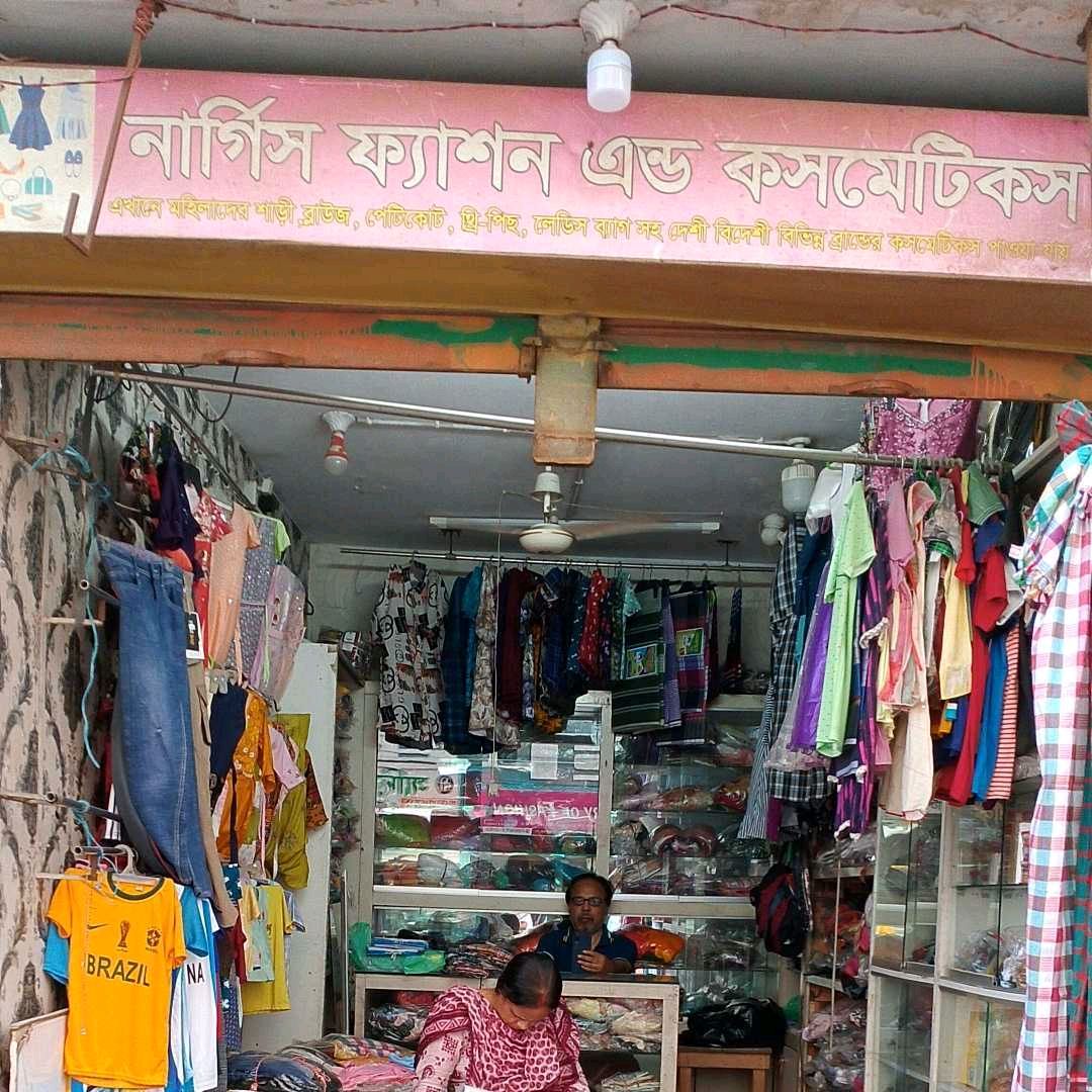 Nargis Fashion & Cosmetics