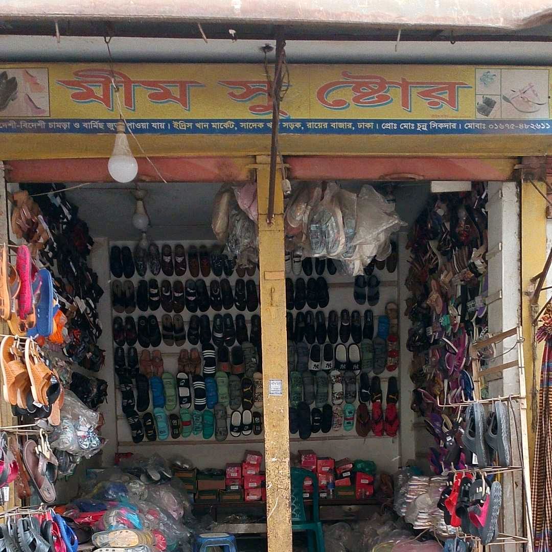Mim Shoe Store