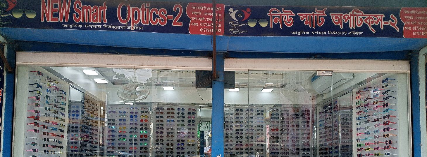 New Smart Optics-2