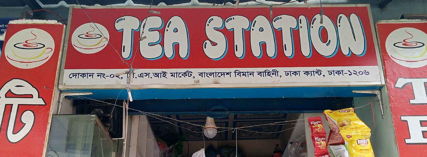 Tea Station