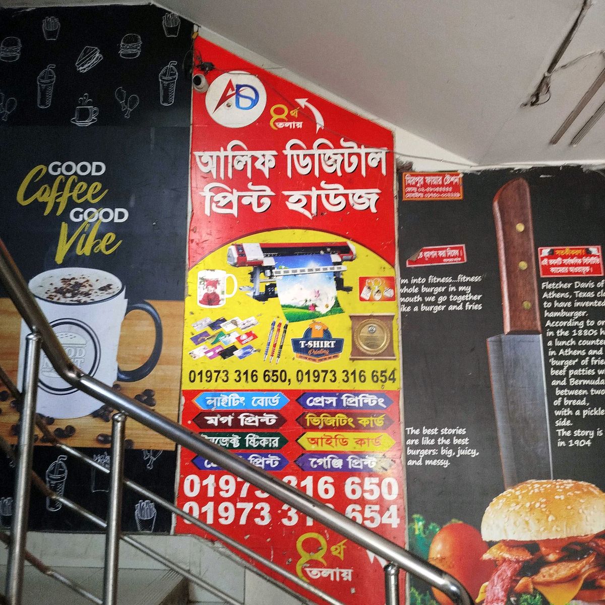 Alif Digital Print House