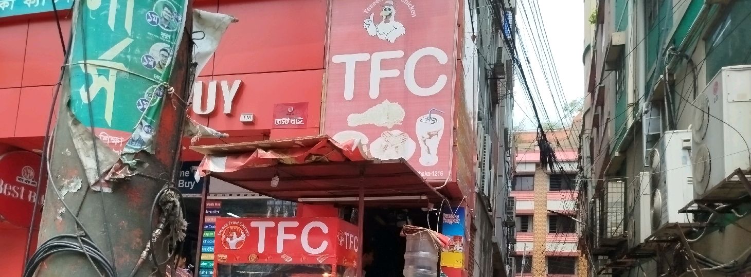 TFC