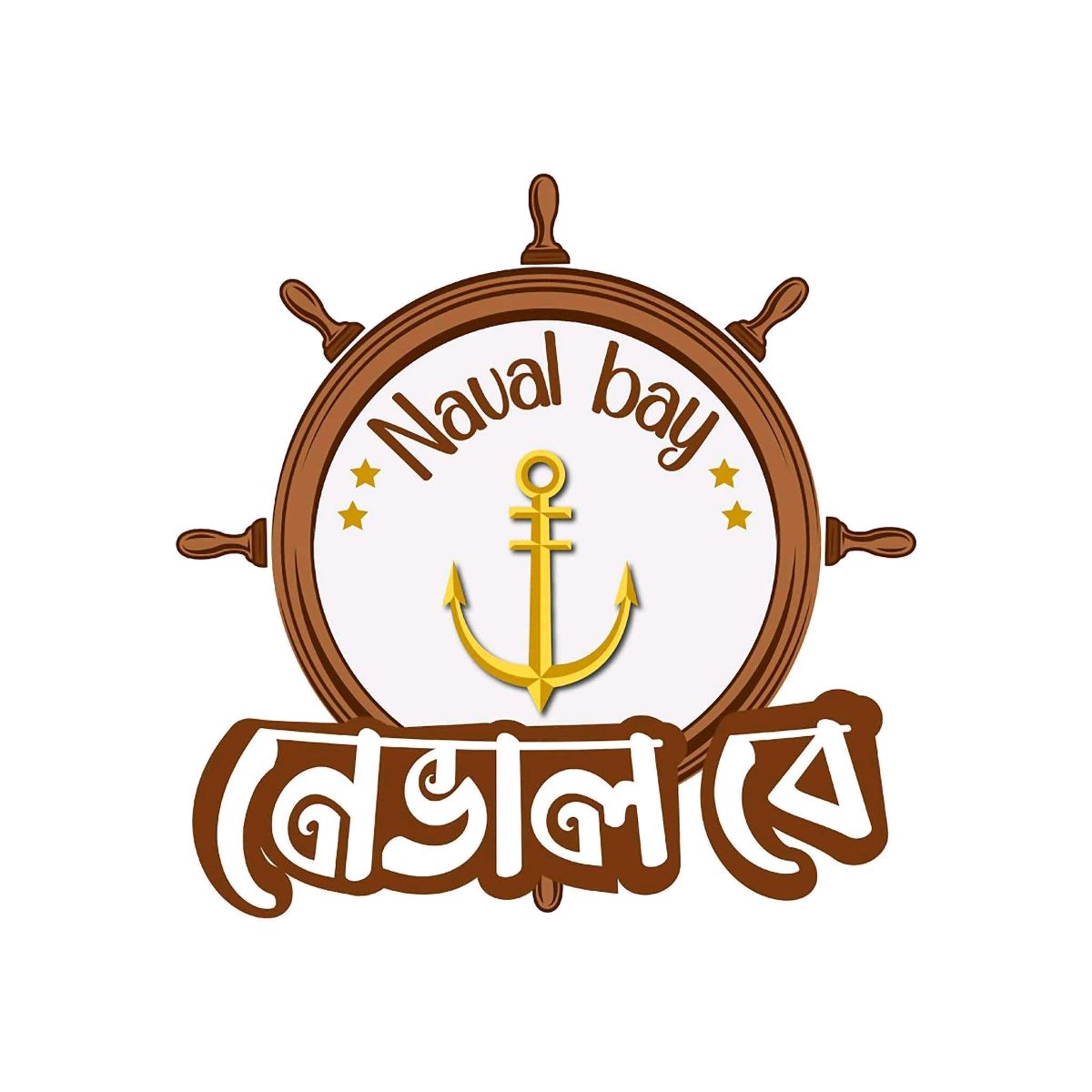 Naval Bay 