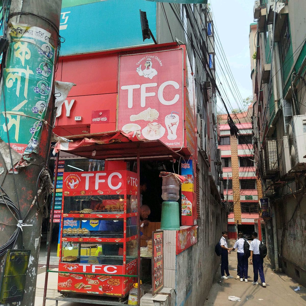TFC