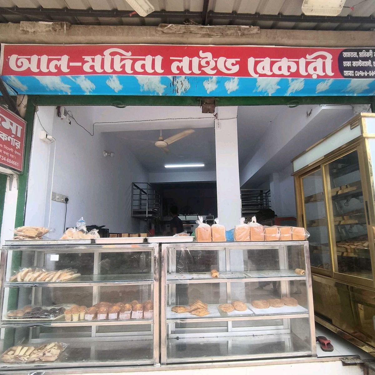 Al Madina Live Bakery 