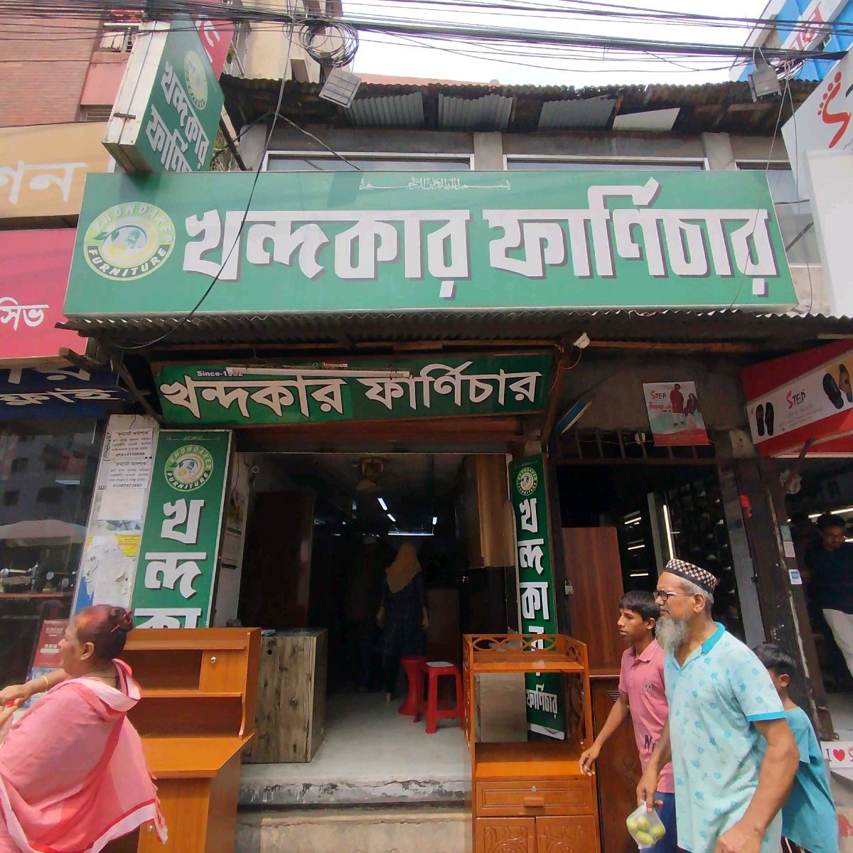 Khondaker Furniture
