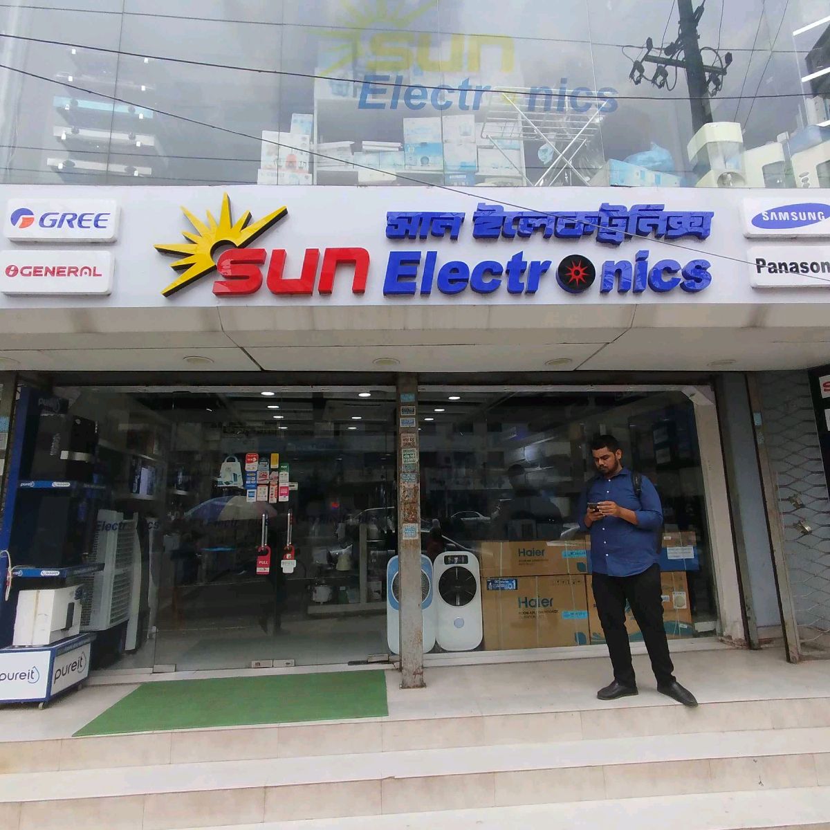 Sun Electronics 
