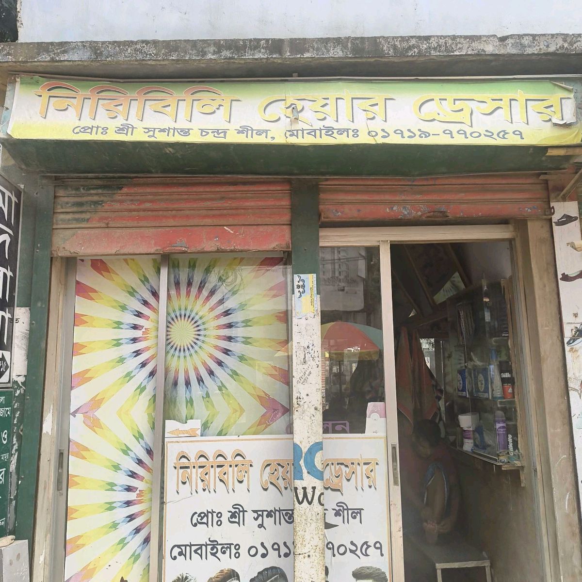 Niribili  Hair Dresser