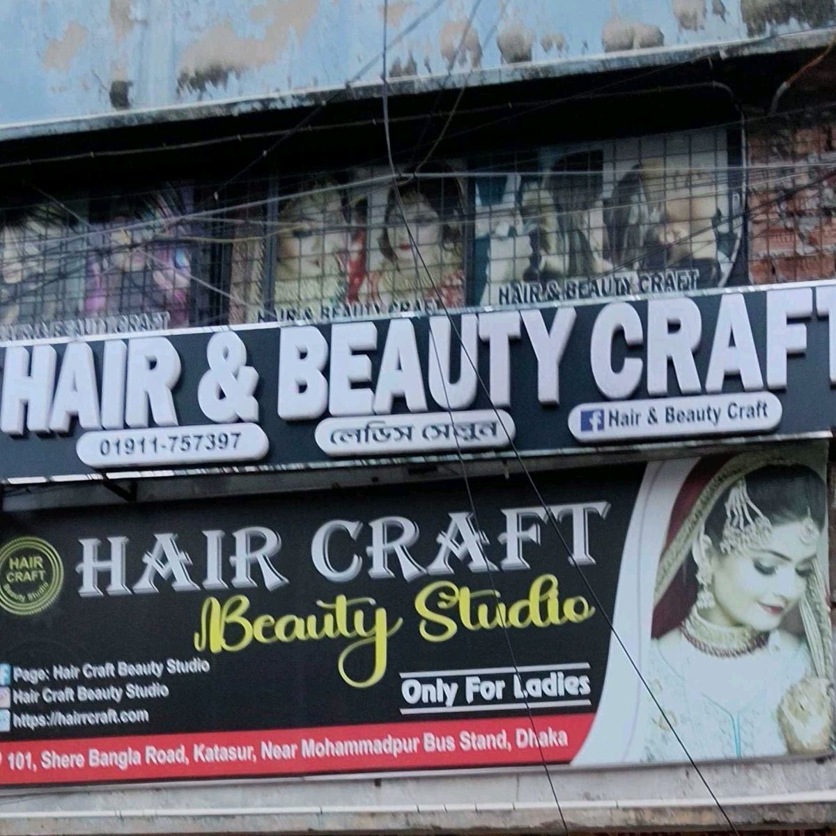 Hair & Beauty Craft