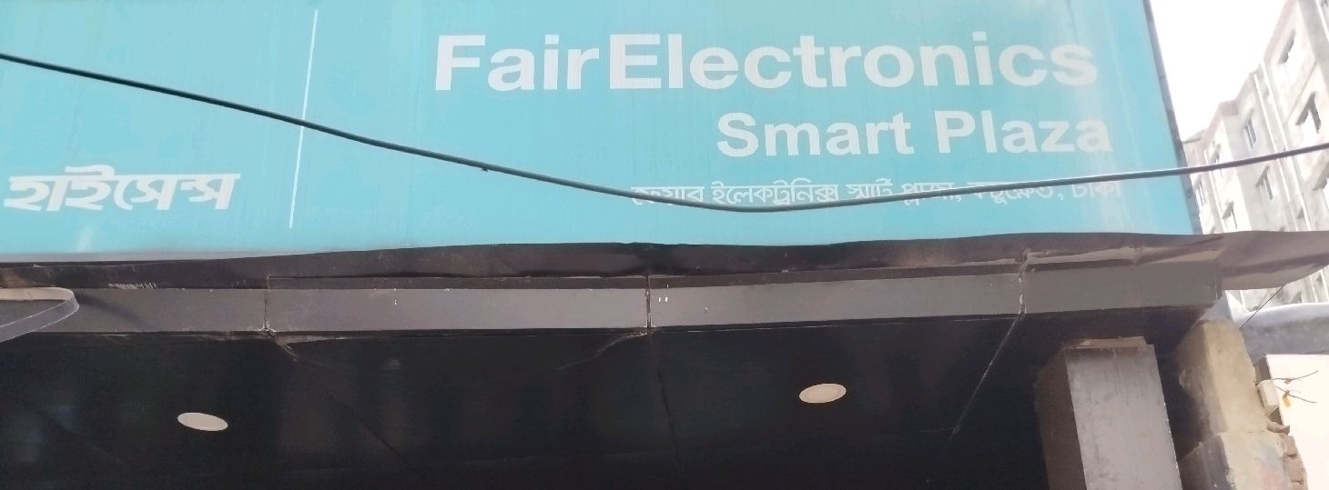 Fair Electronics Smart Plaza
