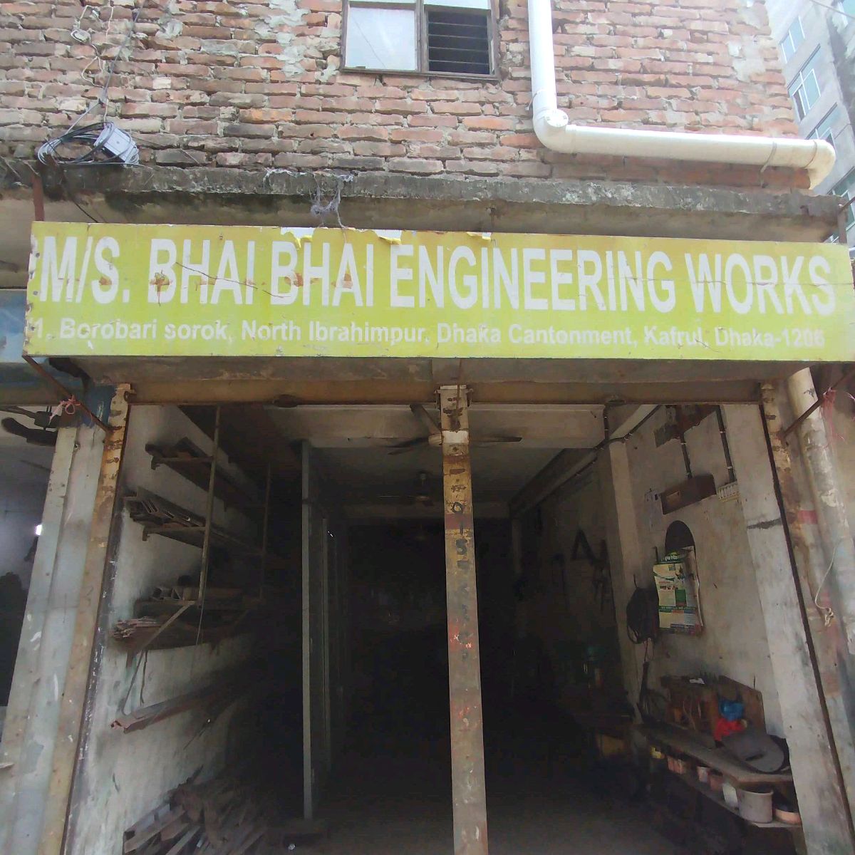M/S Bhai Bhai Engineering Works