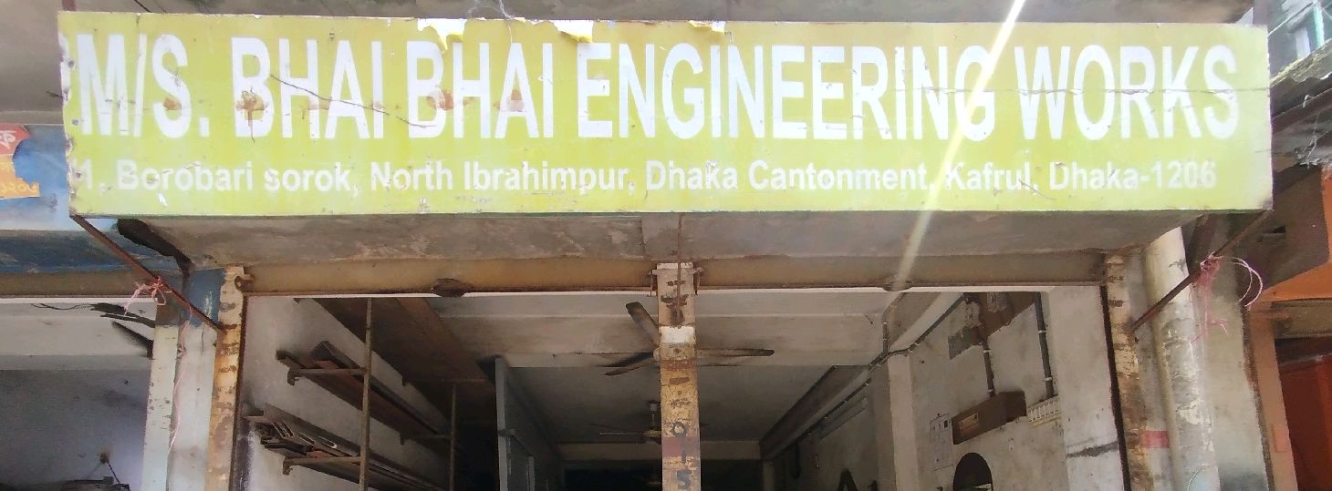 M/S Bhai Bhai Engineering Works