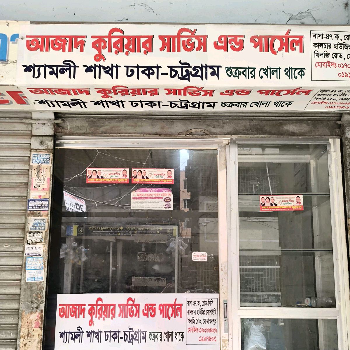 Ajad Courier Service and Parcel