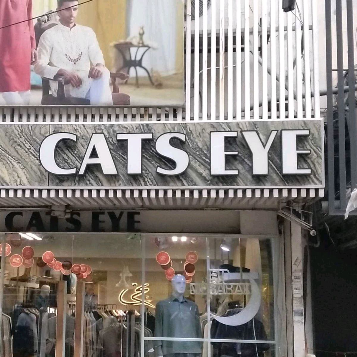 Cats Eye