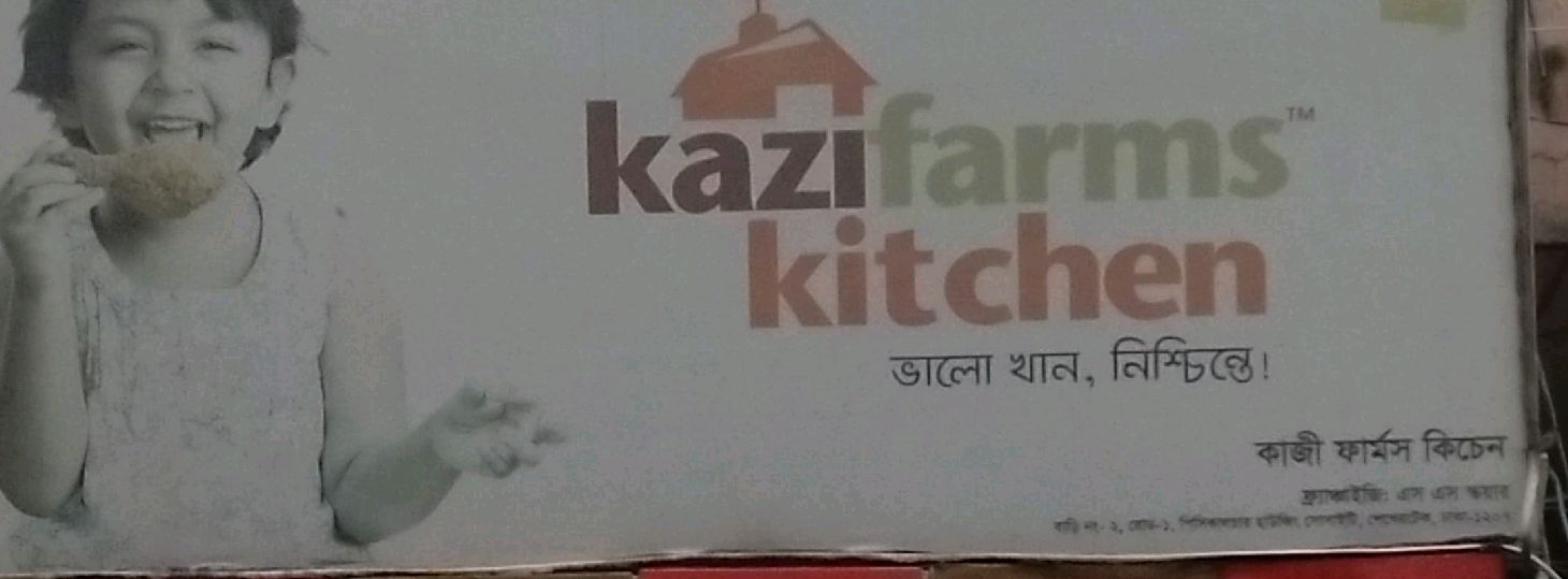 Kazi Farms Kitchen