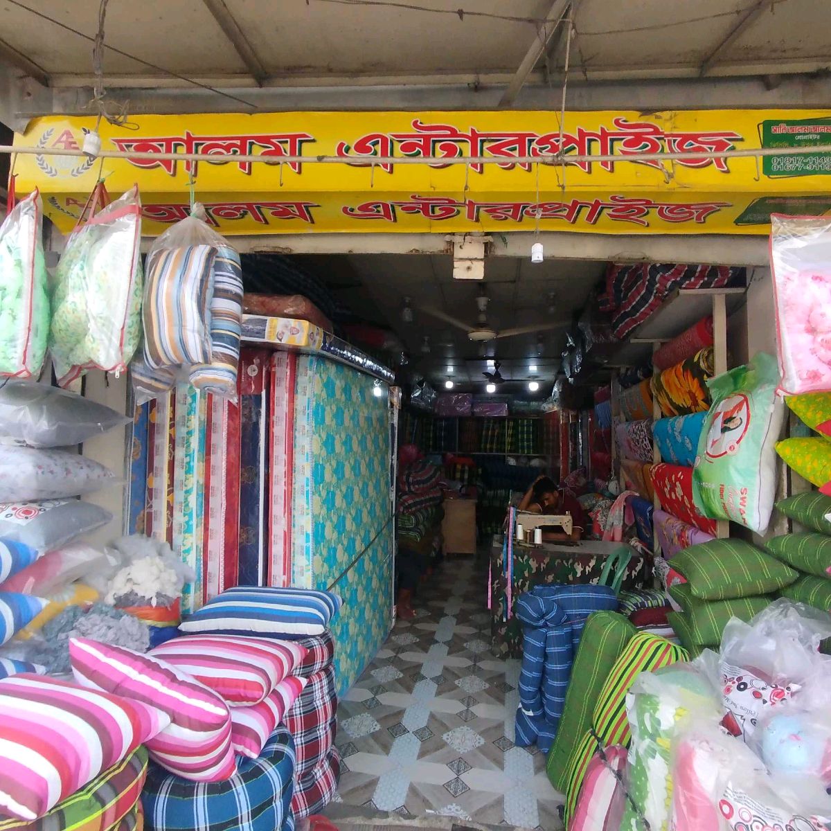 Alam Enterprise 