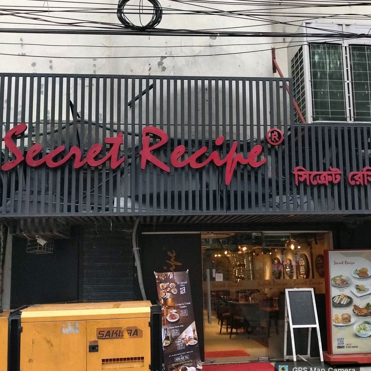 Secret Recipe