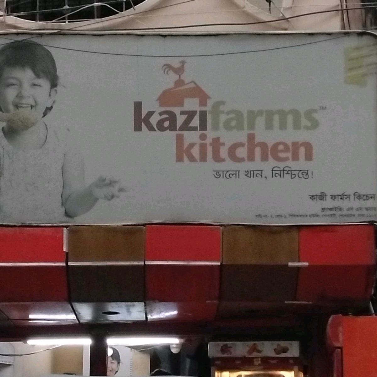Kazi Farms Kitchen