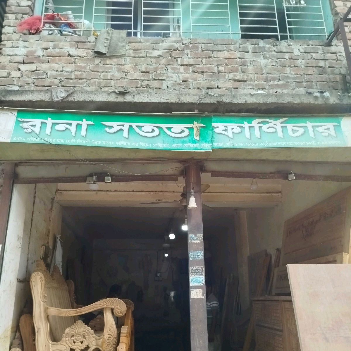 Rana Shotota Furniture 