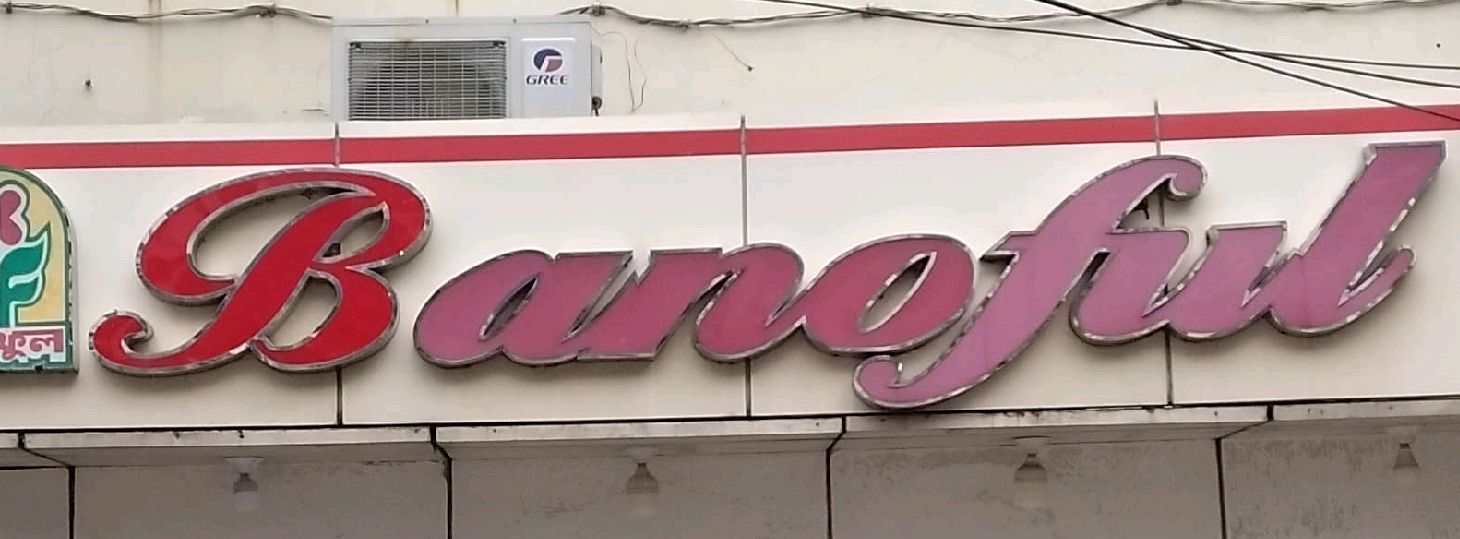 Banoful