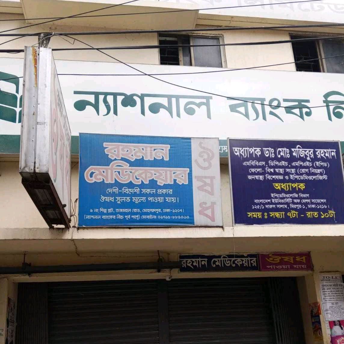 National Bank Limited