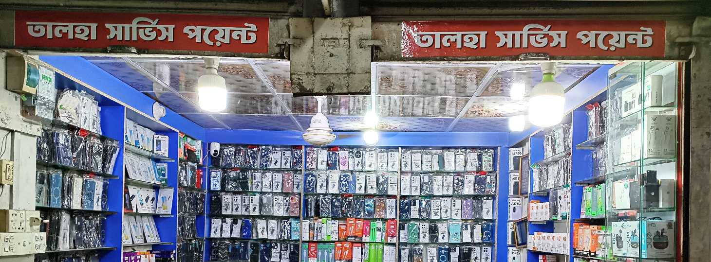 Talha Service Point