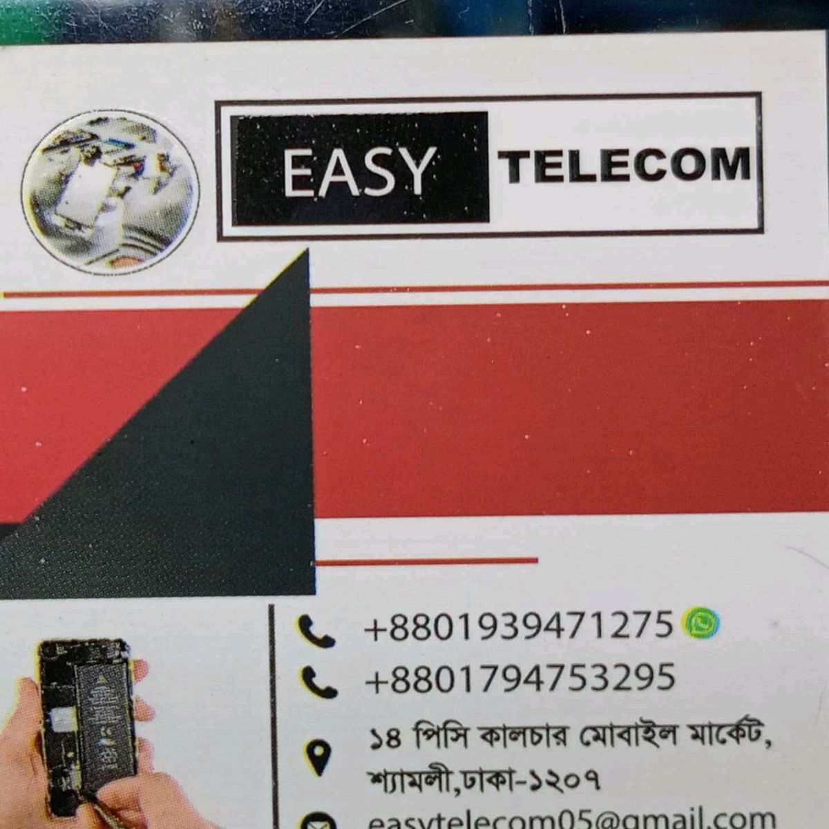 Easy Telecom