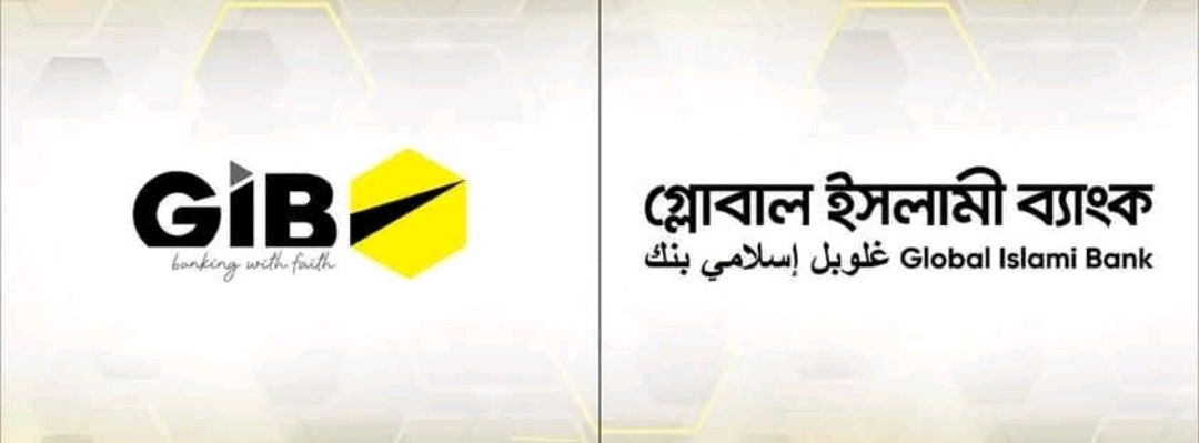 Global Islami Bank ATM 