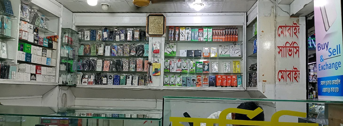 Alif Telecom