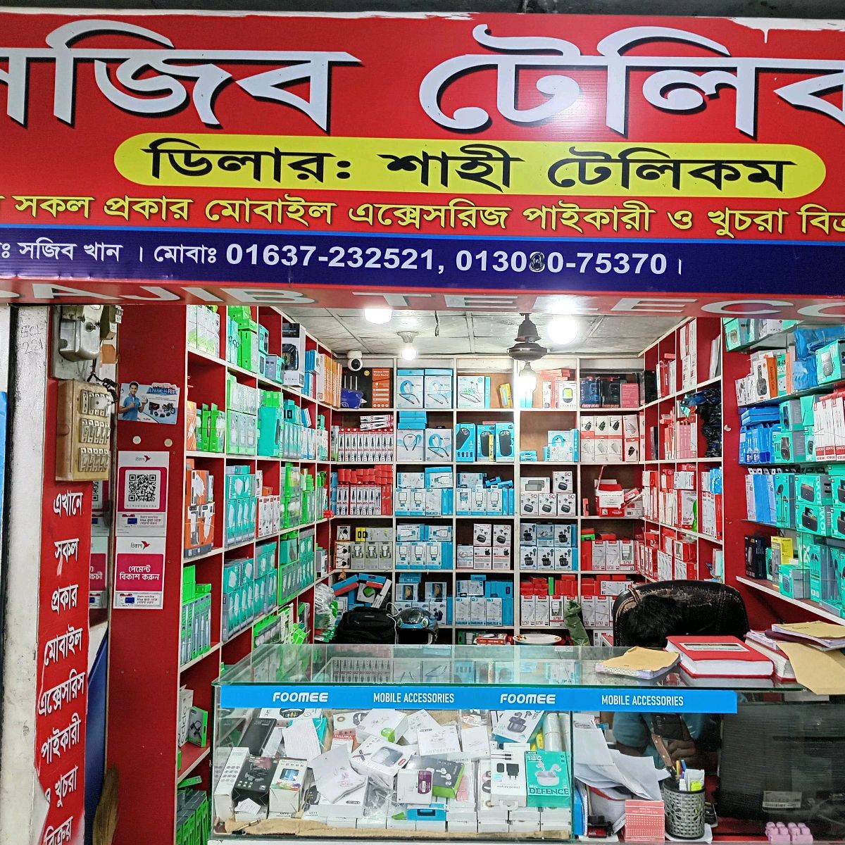 Sojib Telecom