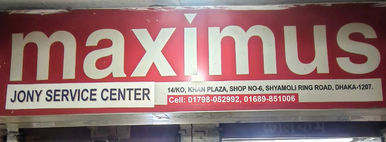 Jony  Service Centre - Shyamoli