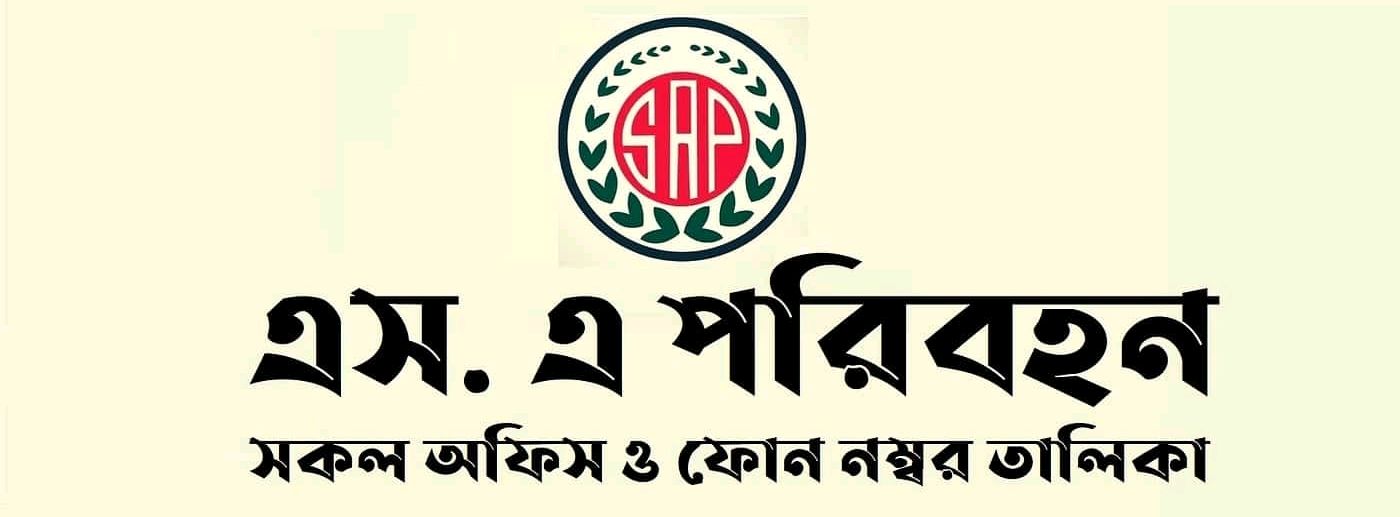 S.A Paribahan Parcel and Courier Service - Shyamoli