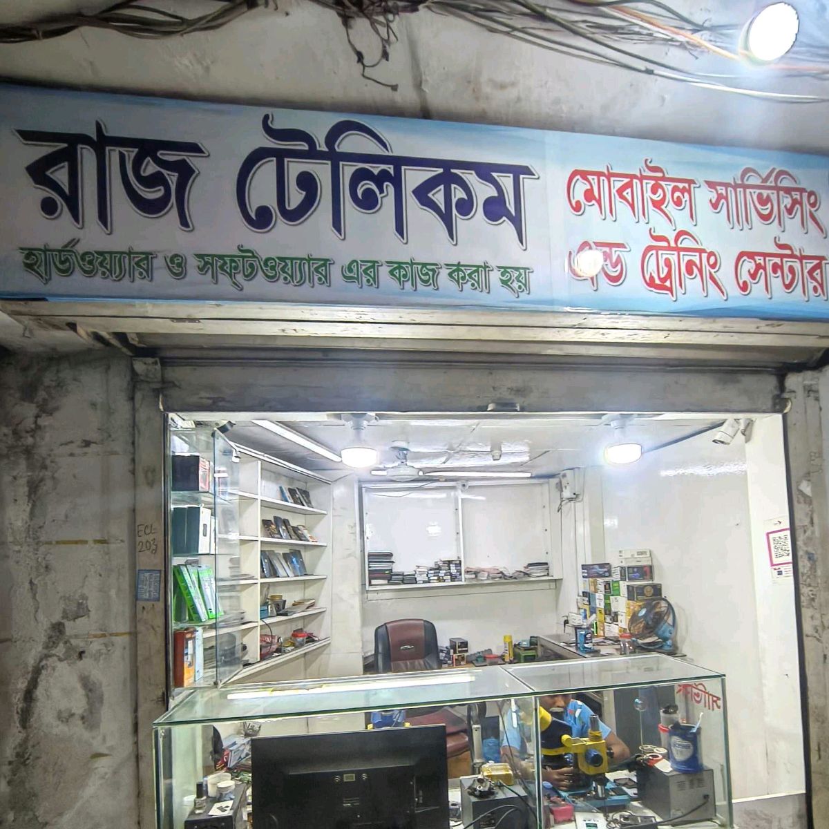Raj Telecom  - Shyamoli