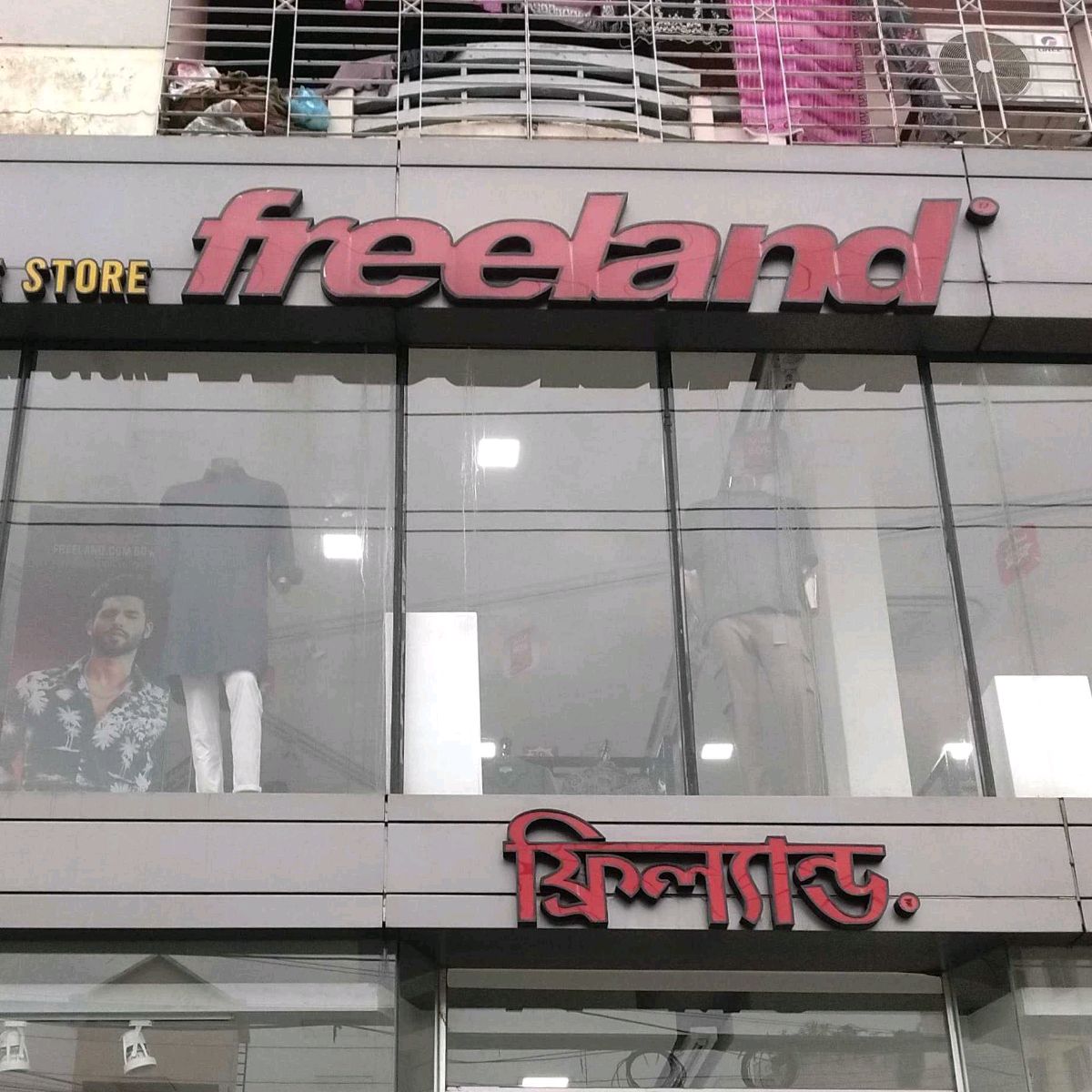 Freeland