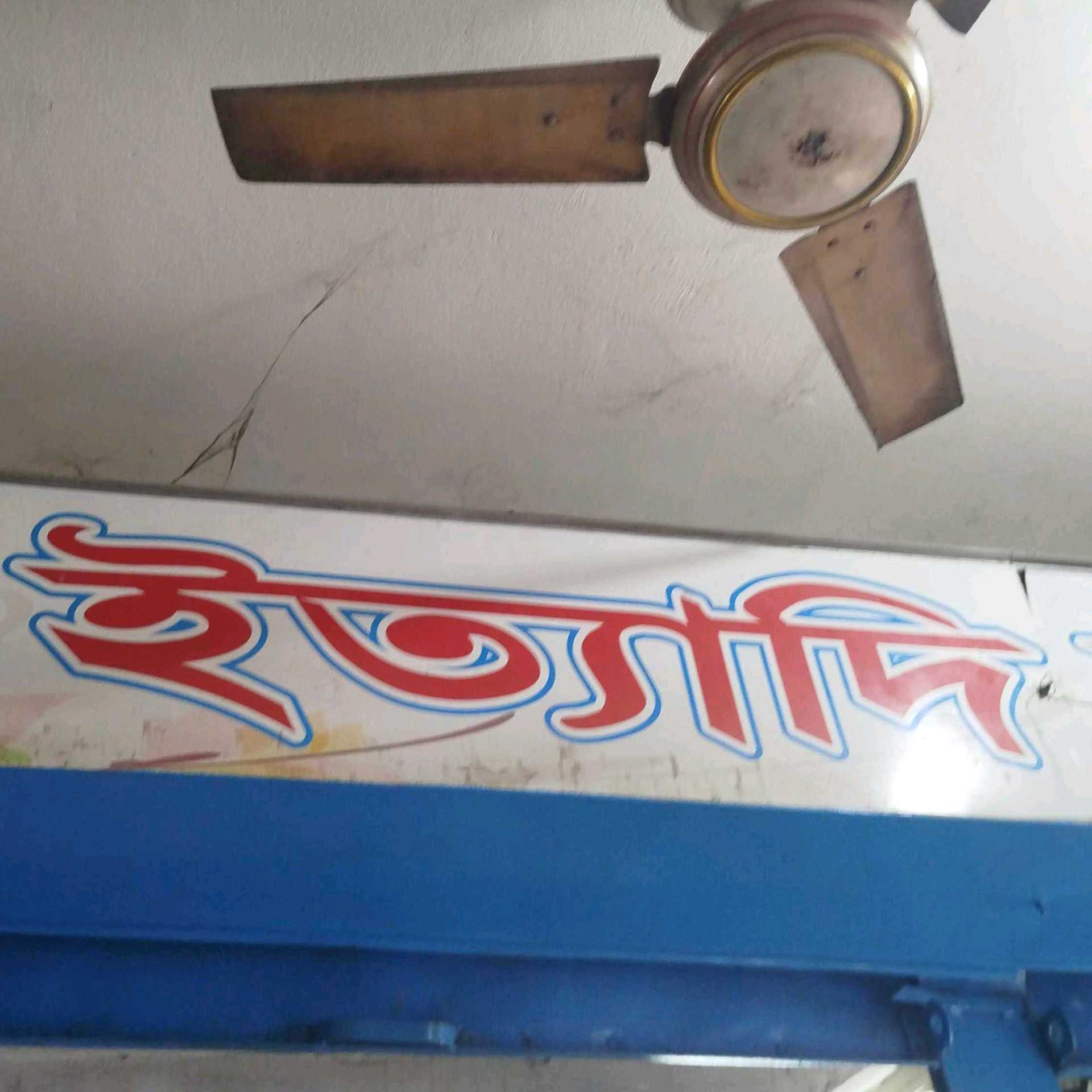Ittadi Library 