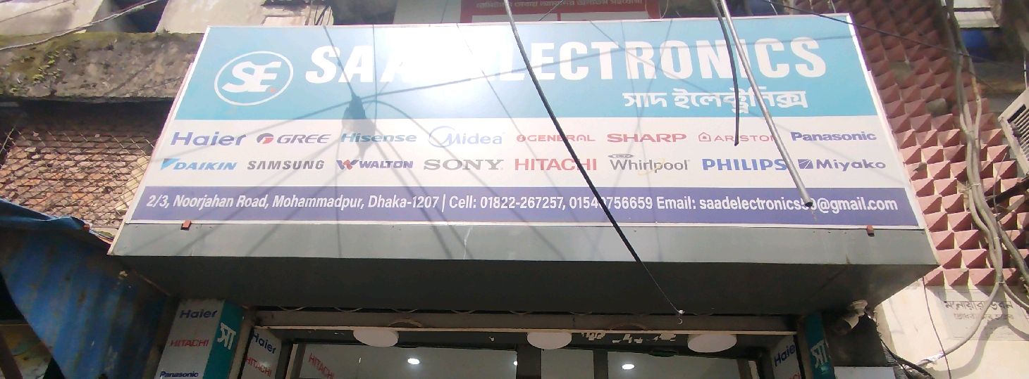 Saad Electronics