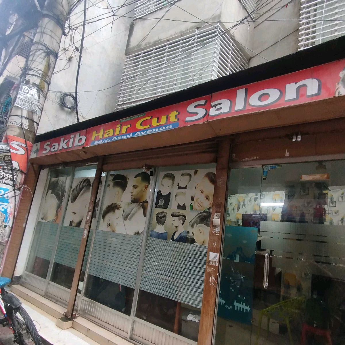Sakib Hair Dresser