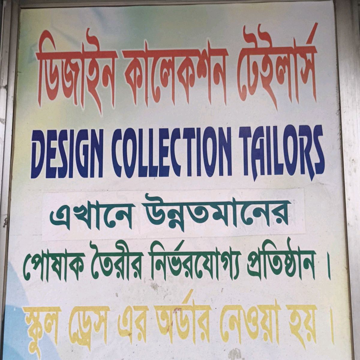Design Collection Tailors