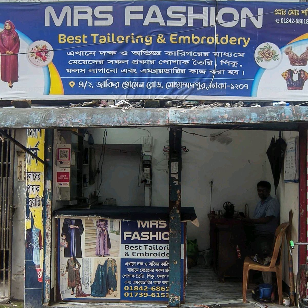 MRS Fashion