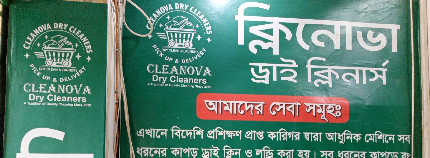Cleanova Dry Cleaners