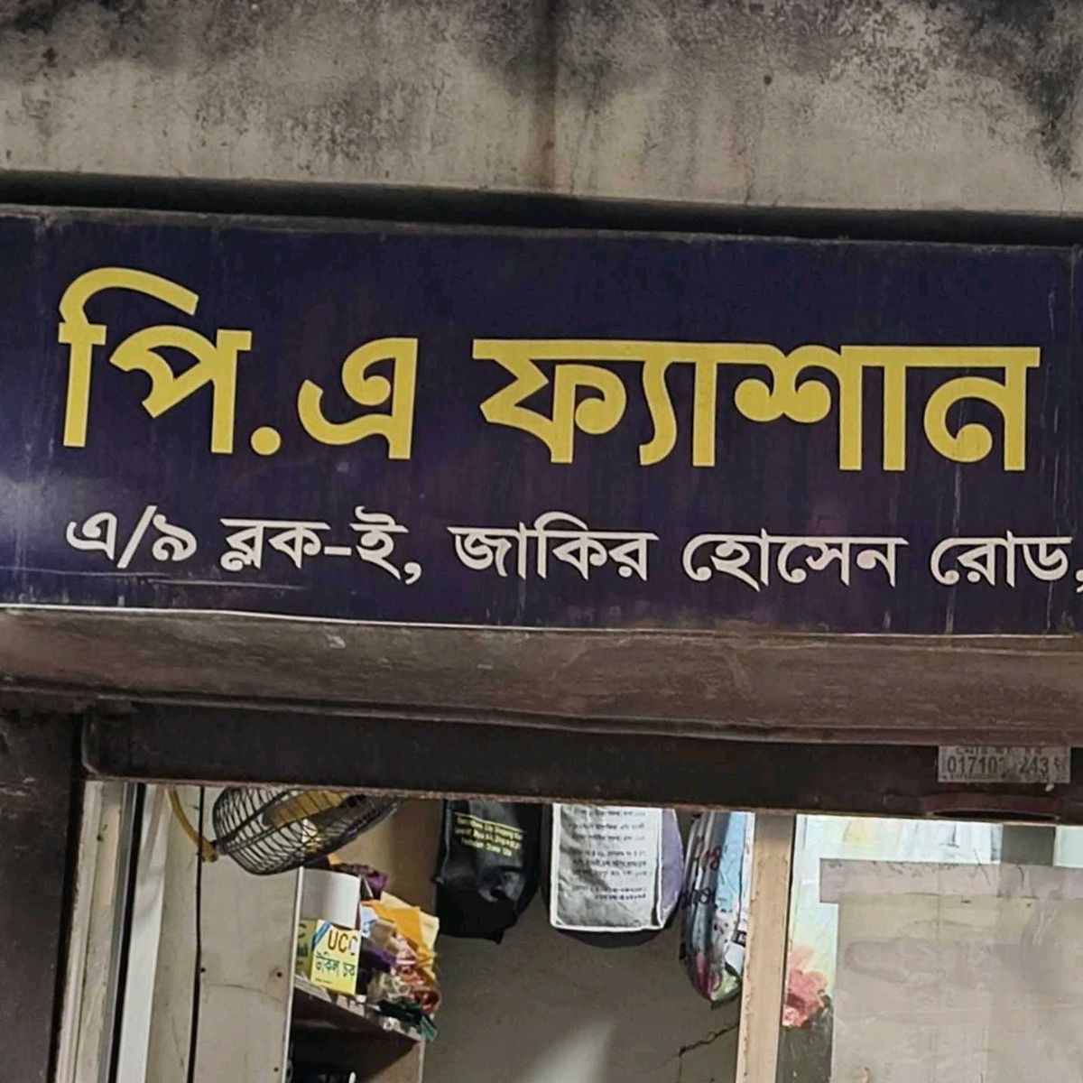 P.A Fashion Tailors