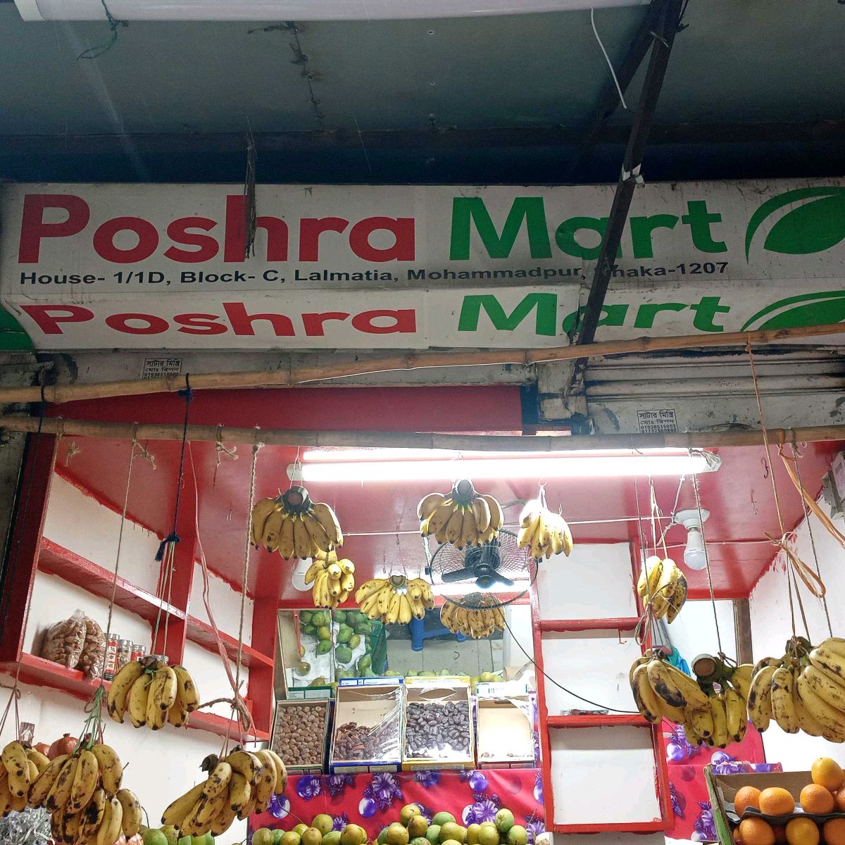 Poshra Mart