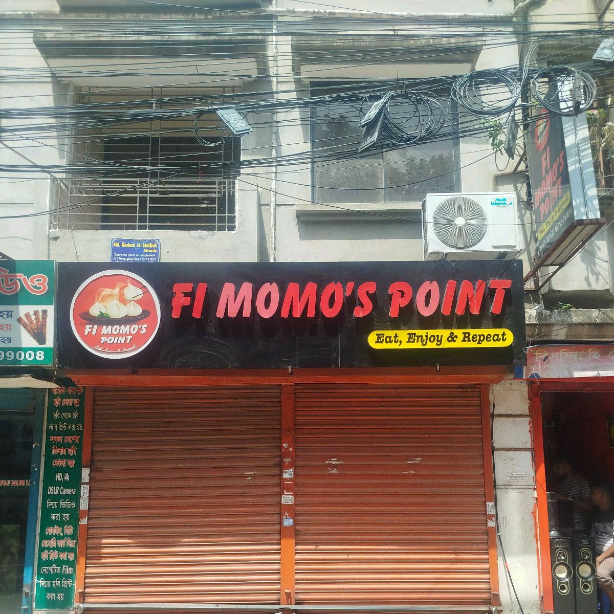 FI Momo's Point