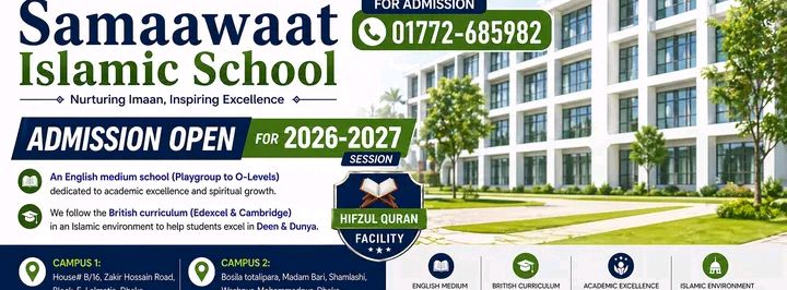 Samaawaat Islamic School