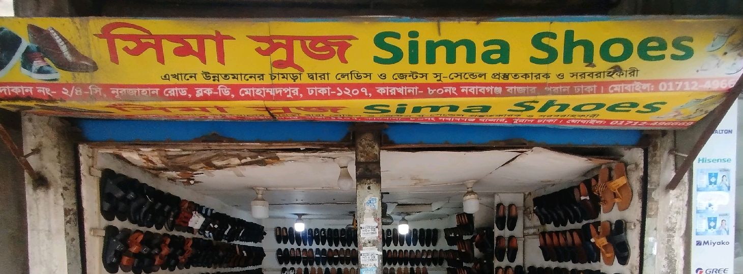 Sima Shoes