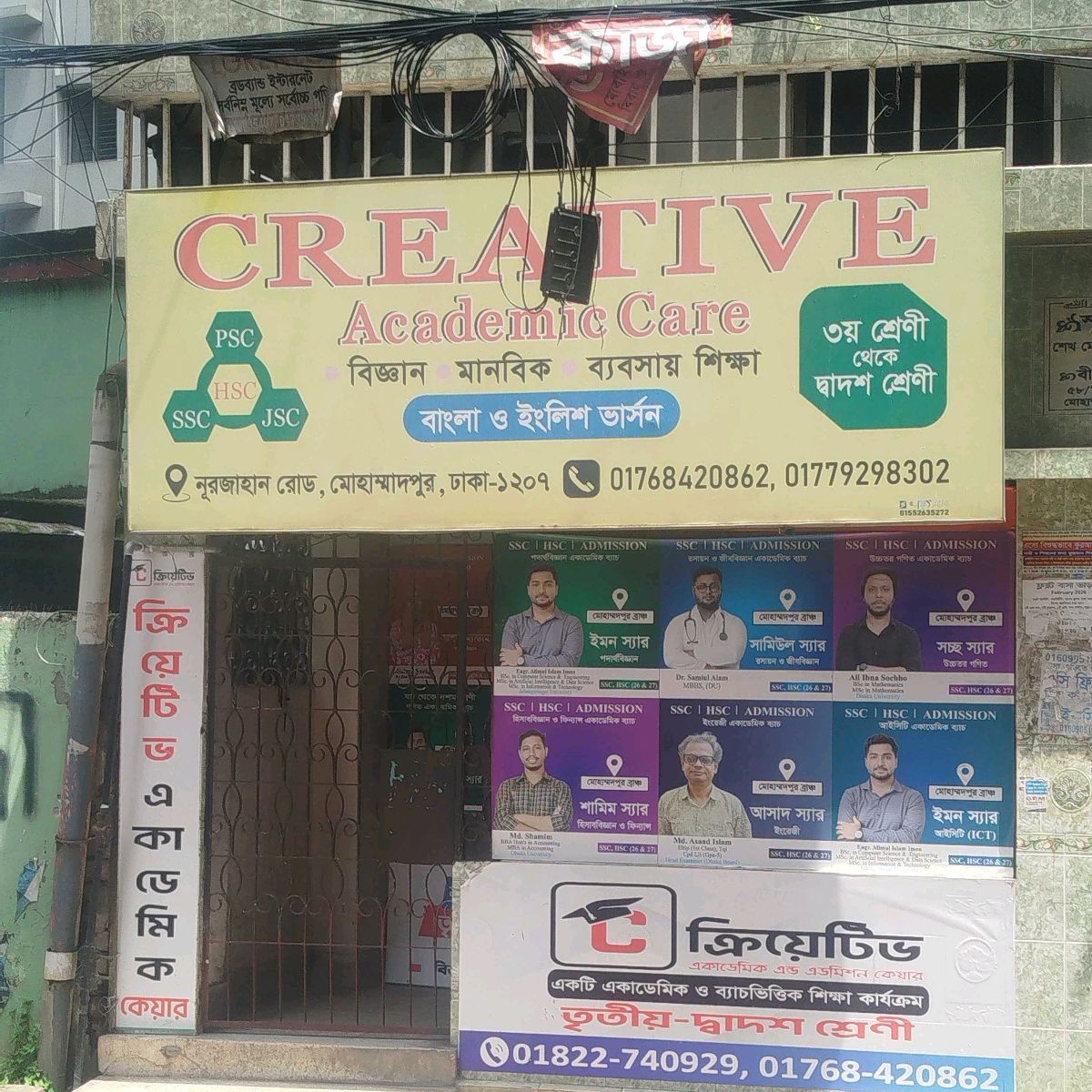 Creative Academic Care