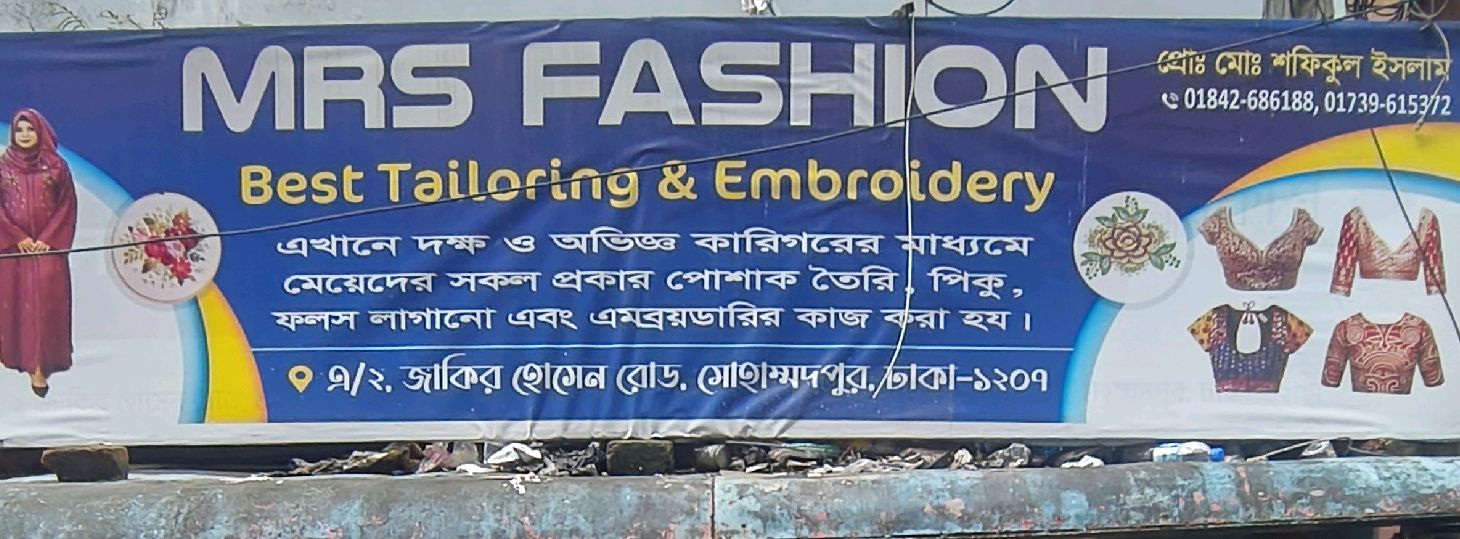 MRS Fashion