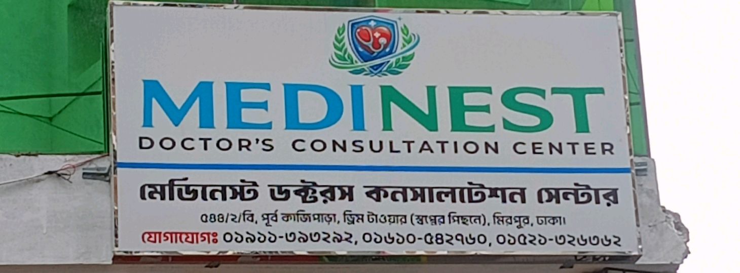 Medinest Doctor's Consultation Center